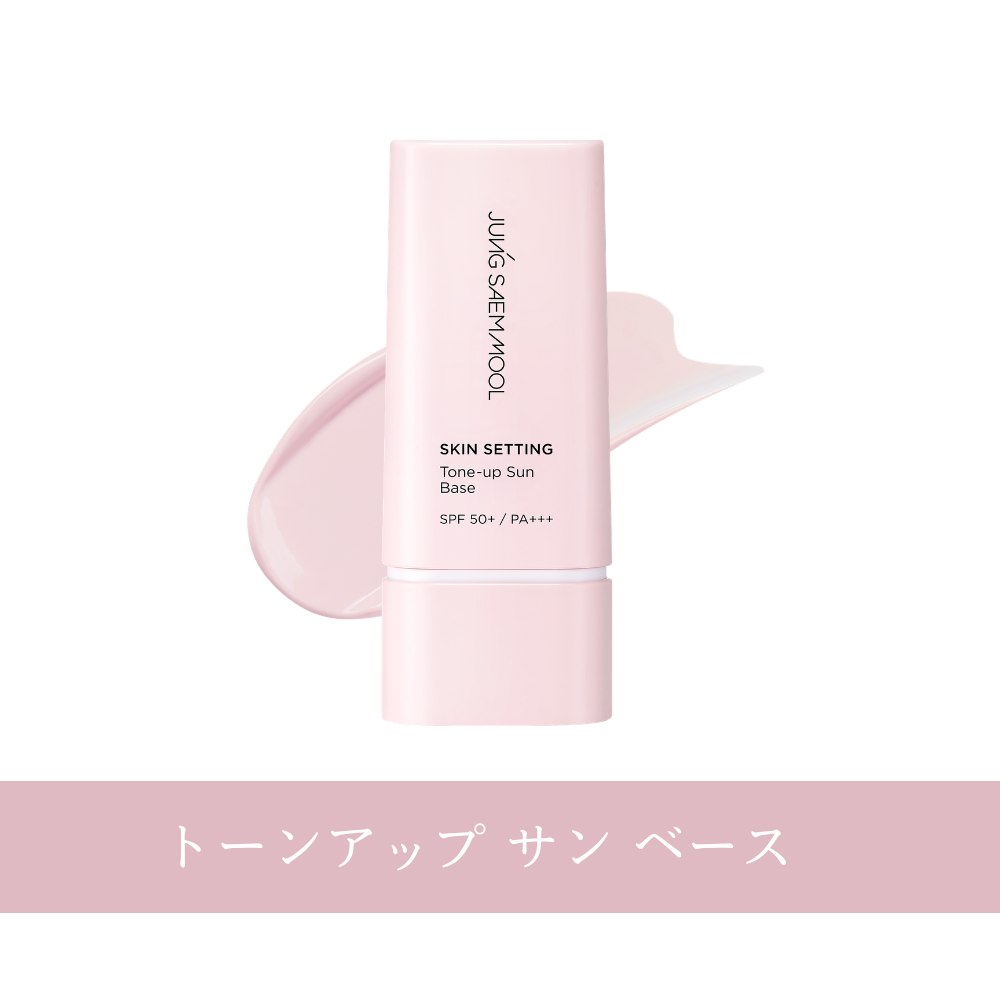 JUNGSAEMMOOL ジョンセンムル】スキンセッティング トーンバランシング