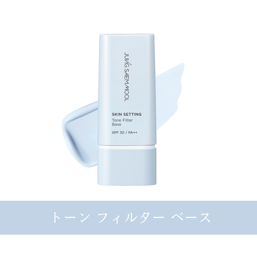 スキンセッティング トーンバランシングベース40ml(トーンアップ / コレクティング / グローイング / フィルター) Skin Setting Tone Balancing Base