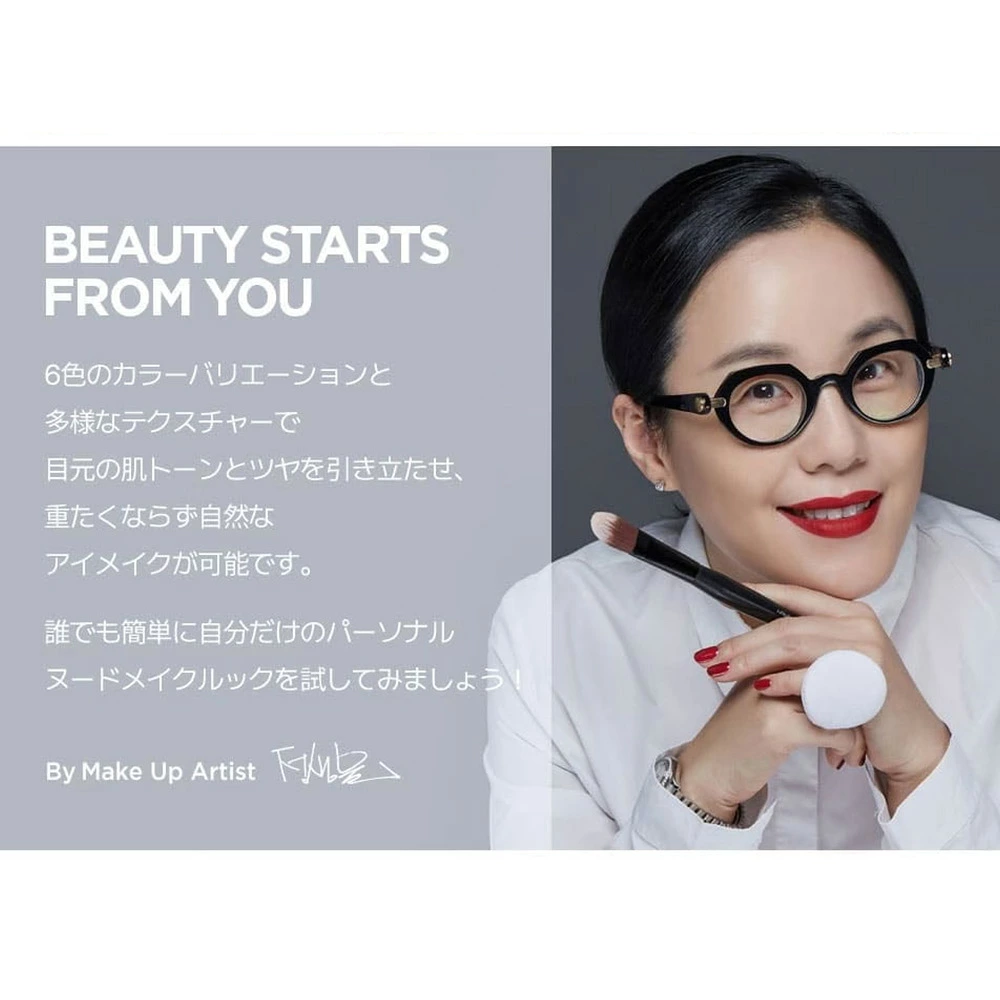 JUNG SAEM MOOL アーティスト アイパレット アイシャドウ Artist Eye Palette