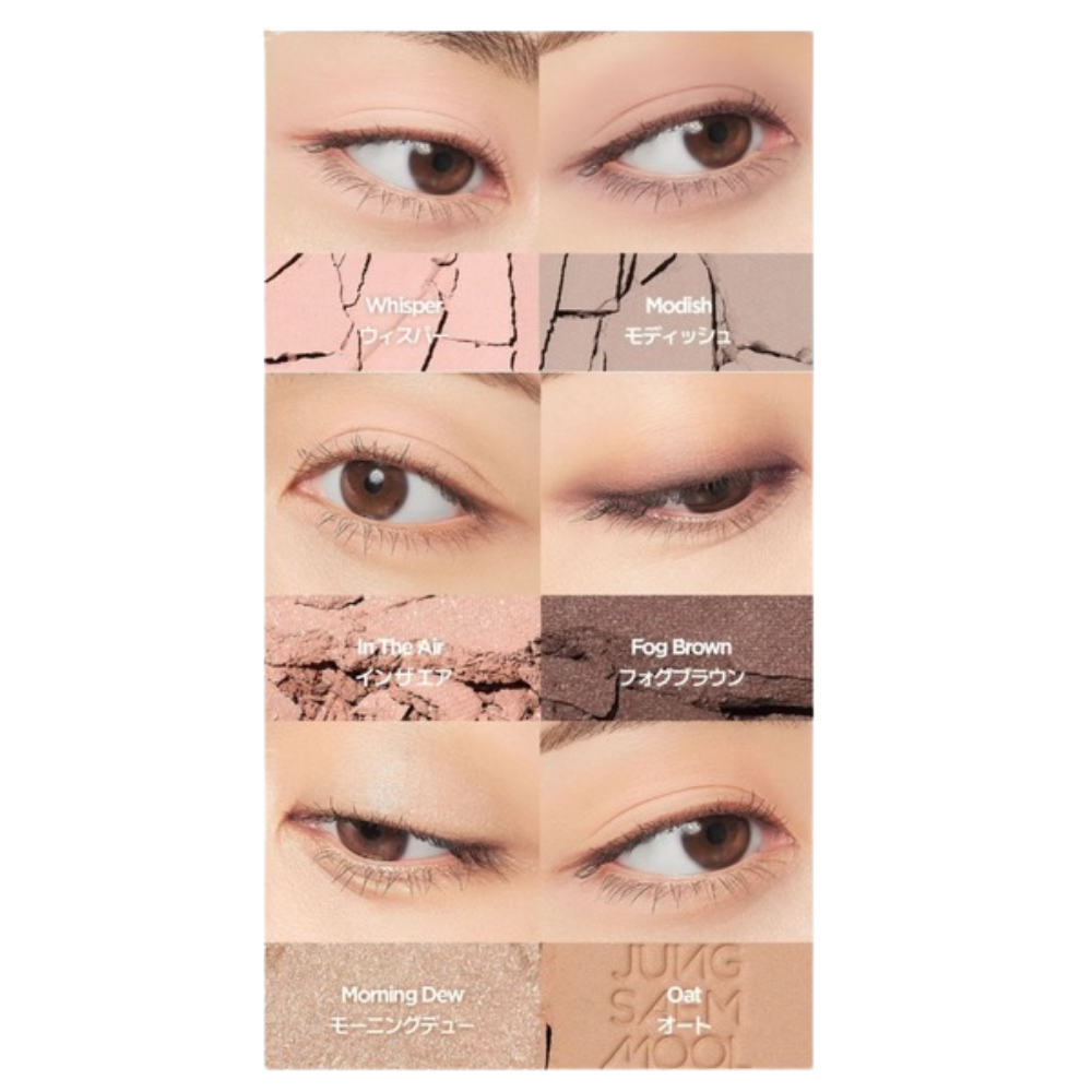 JUNG SAEM MOOL アーティスト アイパレット アイシャドウ Artist Eye Palette
