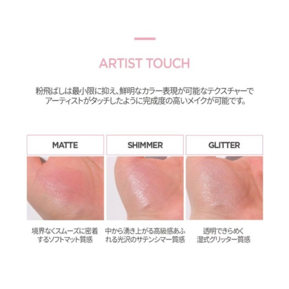 JUNG SAEM MOOL アーティスト アイパレット アイシャドウ Artist Eye Palette