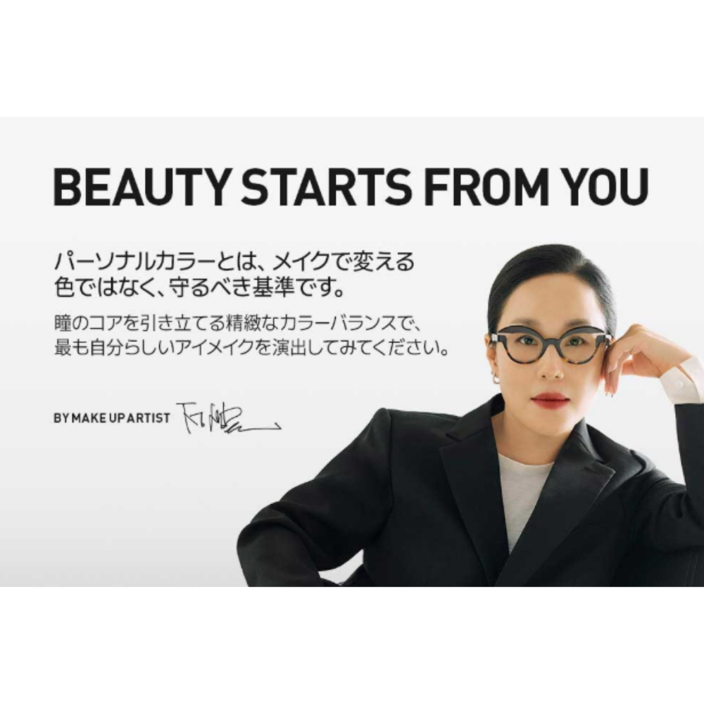 JUNG SAEM MOOL アーティスト アイパレット コア アイシャドウ Artist Eye Palette Core