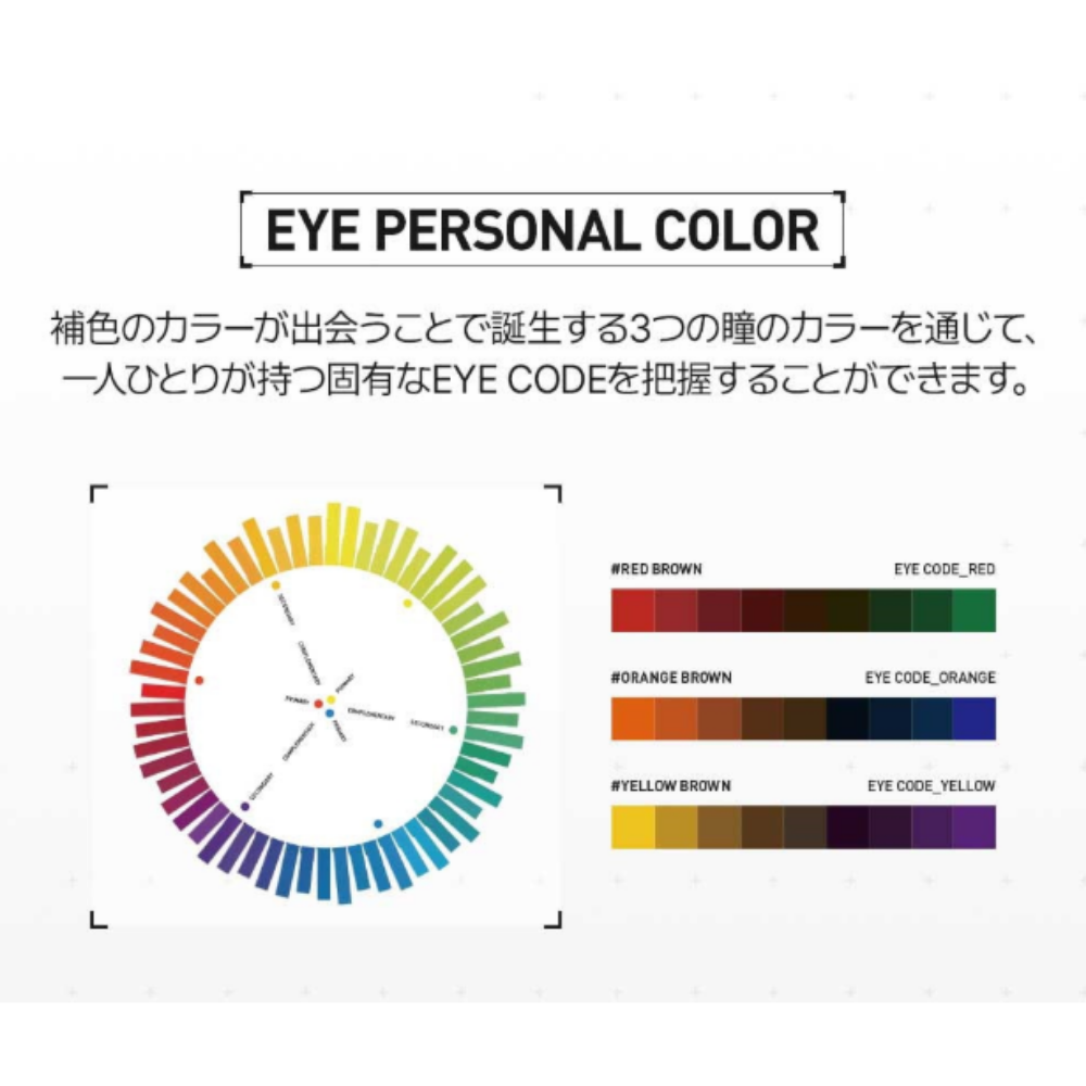 JUNG SAEM MOOL アーティスト アイパレット コア アイシャドウ Artist Eye Palette Core