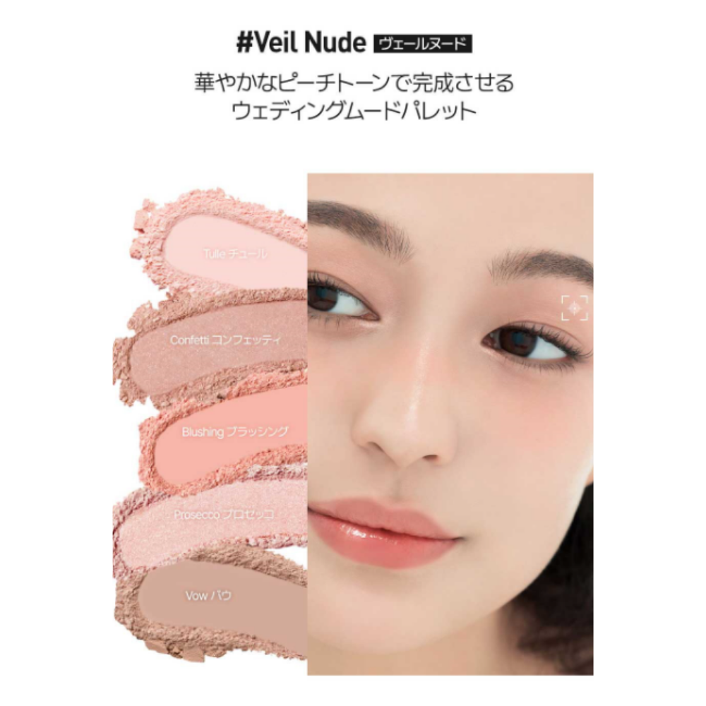 JUNG SAEM MOOL アーティスト アイパレット コア アイシャドウ Artist Eye Palette Core