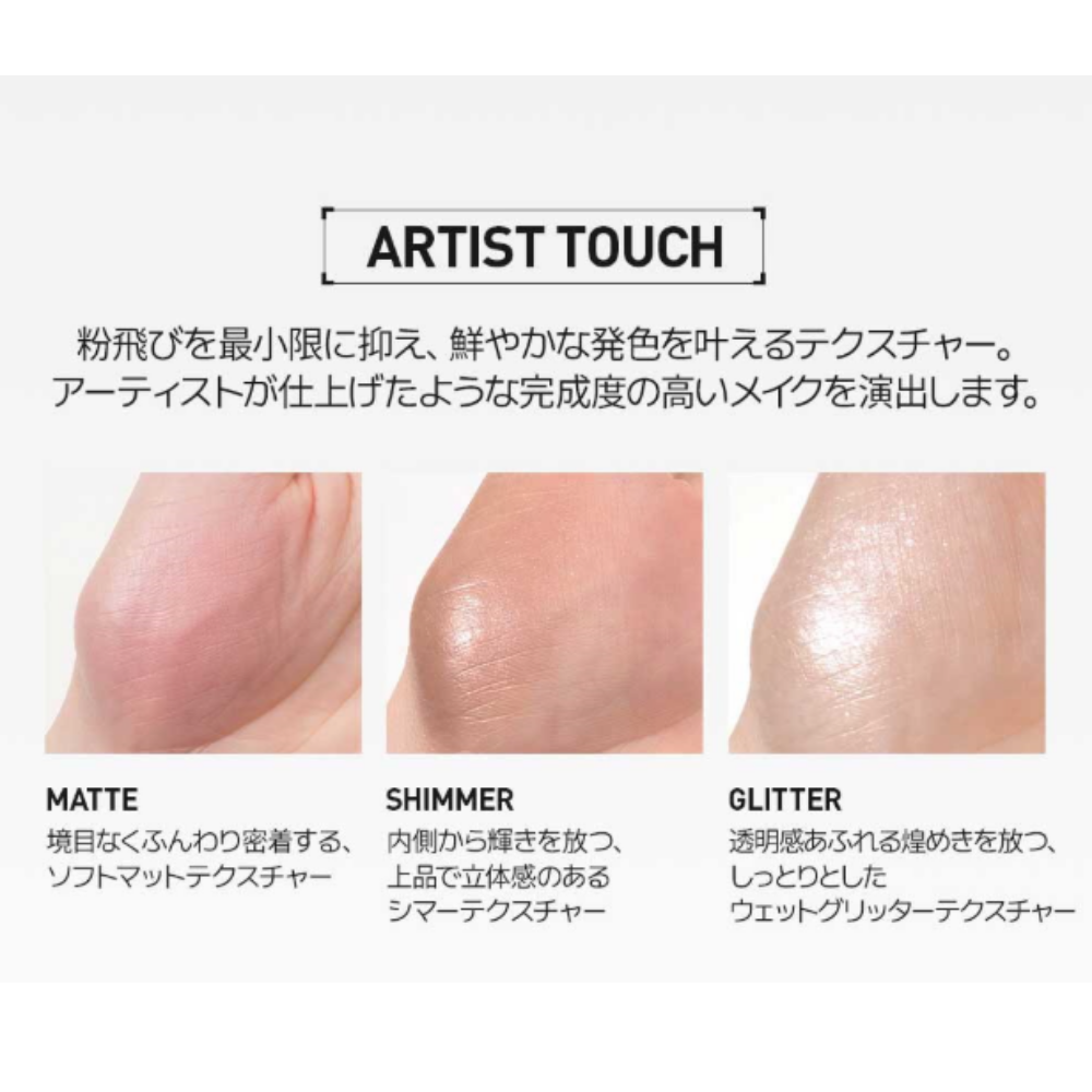 JUNG SAEM MOOL アーティスト アイパレット コア アイシャドウ Artist Eye Palette Core
