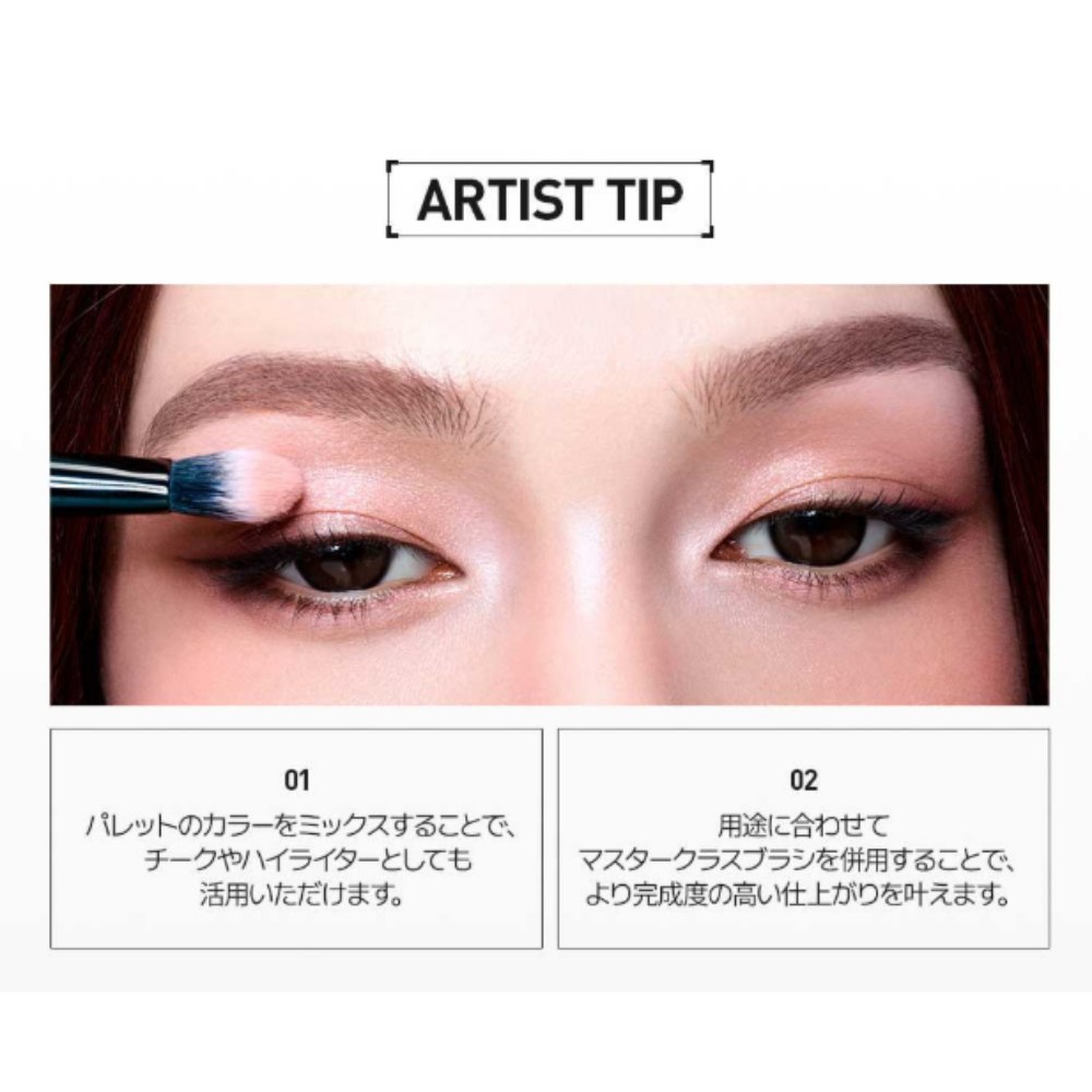 JUNG SAEM MOOL アーティスト アイパレット コア アイシャドウ Artist Eye Palette Core