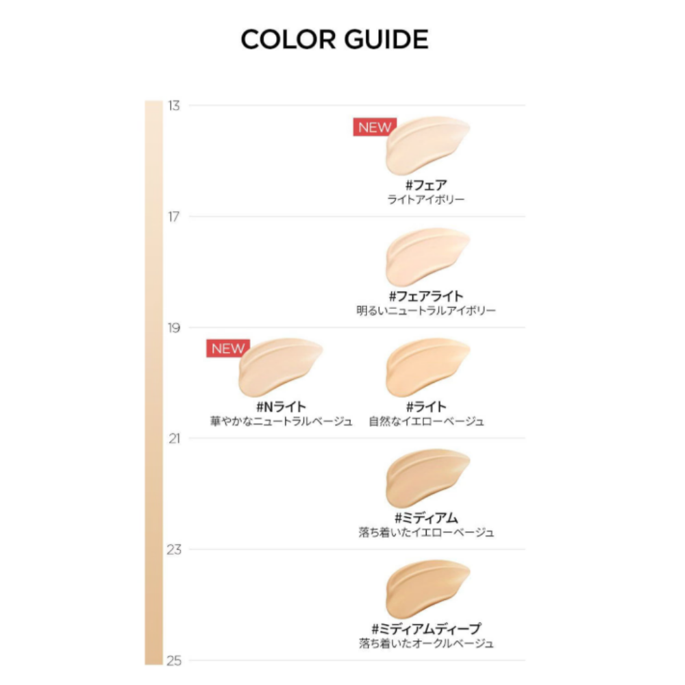 JUNG SAEM MOOL スキンヌーダーロングウェアクッション クッションファンデ 本品+レフィル付き Skin Nuder Longwear Cushion＋refill