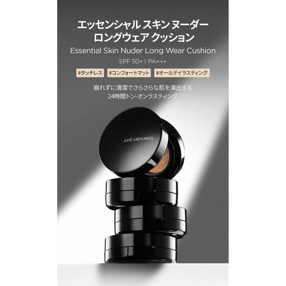 JUNG SAEM MOOL スキンヌーダーロングウェアクッション クッションファンデ 本品+レフィル付き Skin Nuder Longwear Cushion＋refill