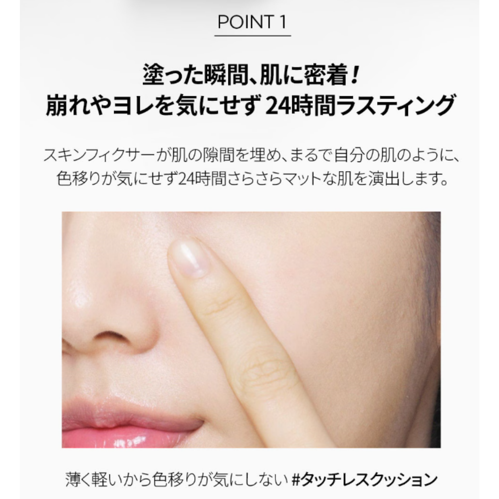 JUNG SAEM MOOL スキンヌーダーロングウェアクッション クッションファンデ 本品+レフィル付き Skin Nuder Longwear Cushion＋refill