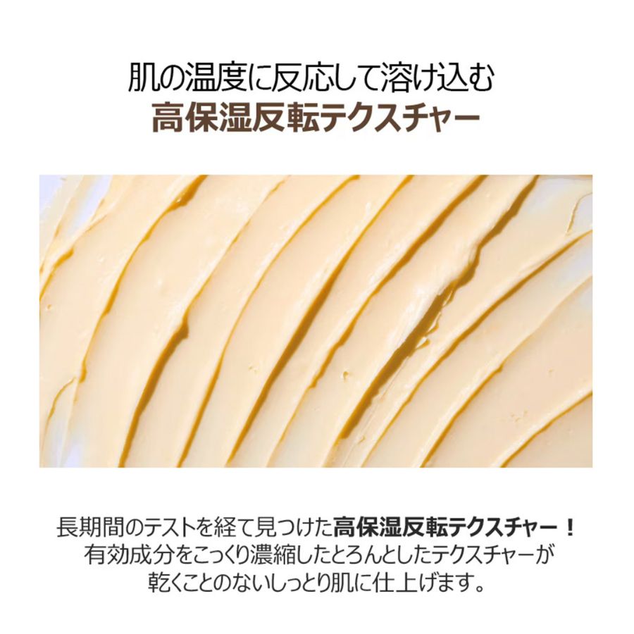 オングリディエンツ ディープカーミングクリーム Ongredients Deep Calming Cream 