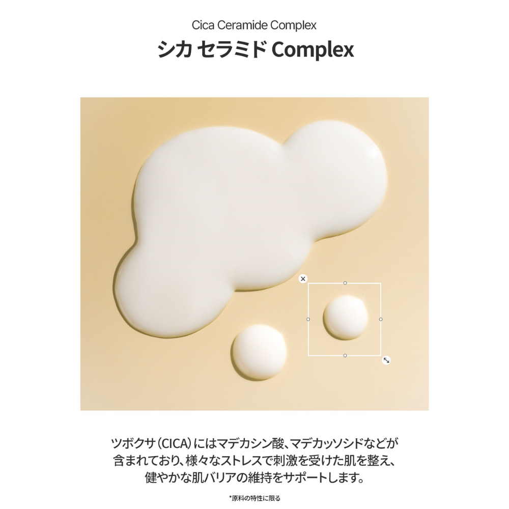 Ongredients スキンバリアカーミングマスク フェイスパック Skin Barrier Calming Mask