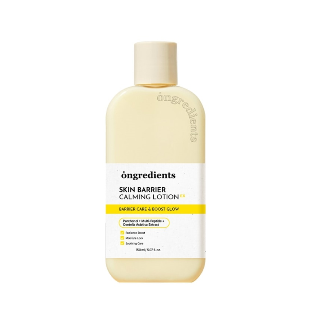 オングリディエンツ スキンバリアＣローション EX (150ml) Ongredients Skin Barrier Calming Lotion EX