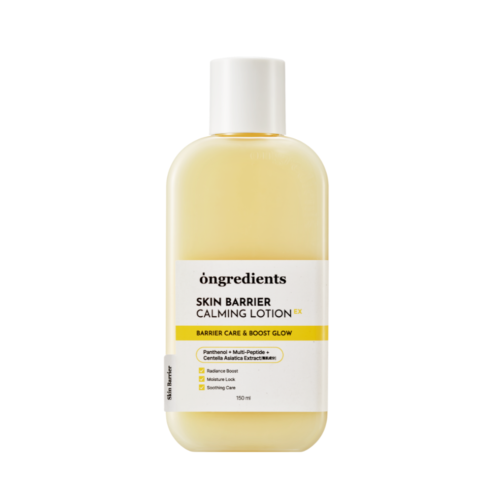 スキンバリアＣローション EX (150ml) Skin Barrier Calming Lotion EX 【数量限定セットも！】