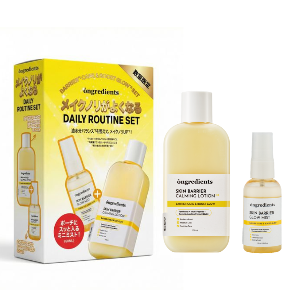 スキンバリアＣローション EX (150ml) Skin Barrier Calming Lotion EX 【数量限定セットも！】