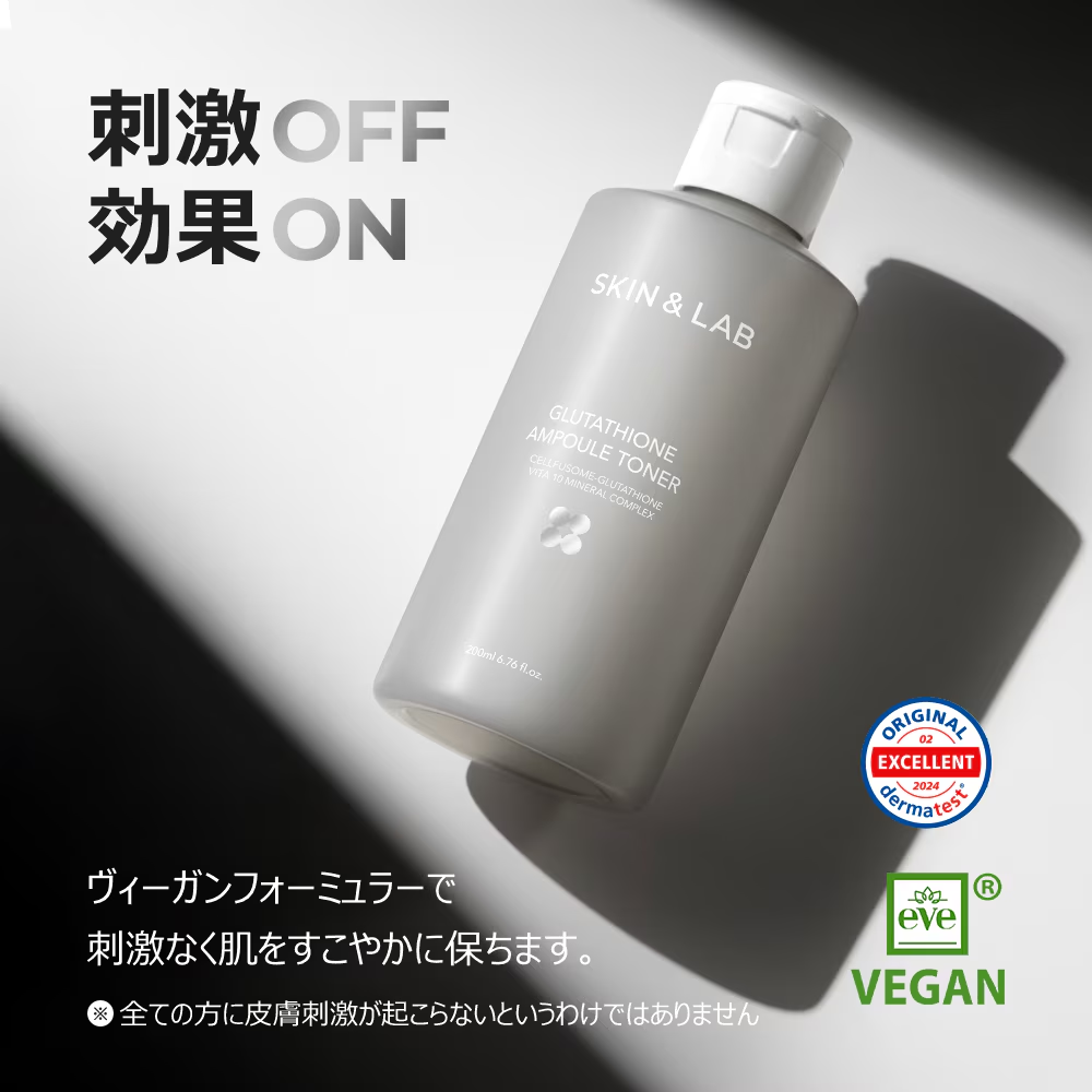 SKIN&LAB グルタチオンアンプルトナー 化粧水 200mL Glutathione Ampoule Toner