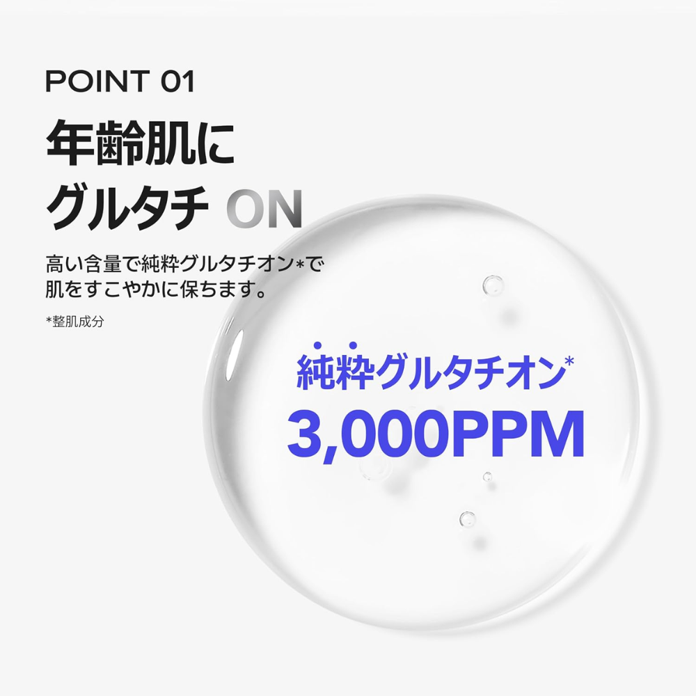 SKIN&LAB グルタチオンアンプルトナー 化粧水 200mL Glutathione Ampoule Toner