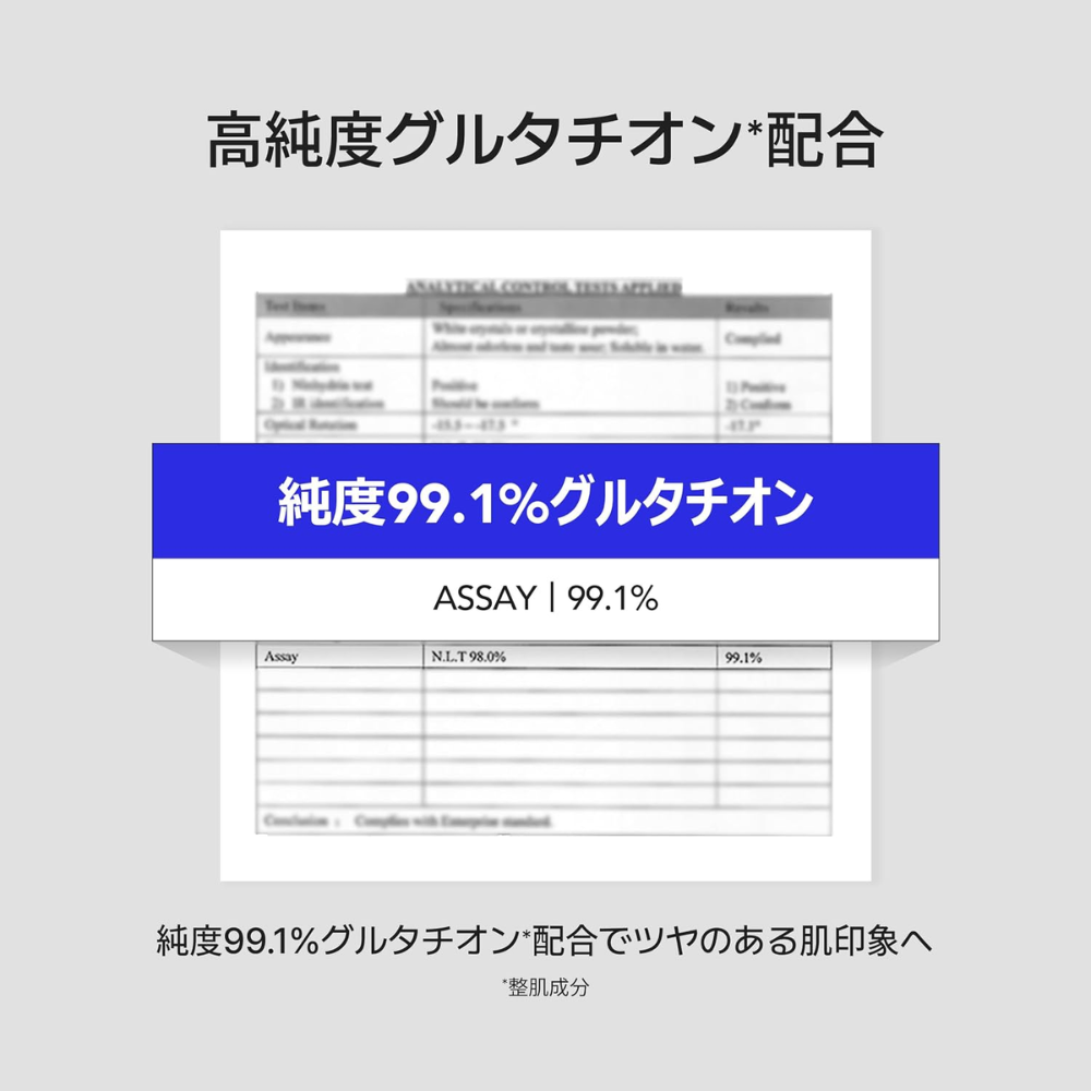 SKIN&LAB グルタチオンアンプルトナー 化粧水 200mL Glutathione Ampoule Toner