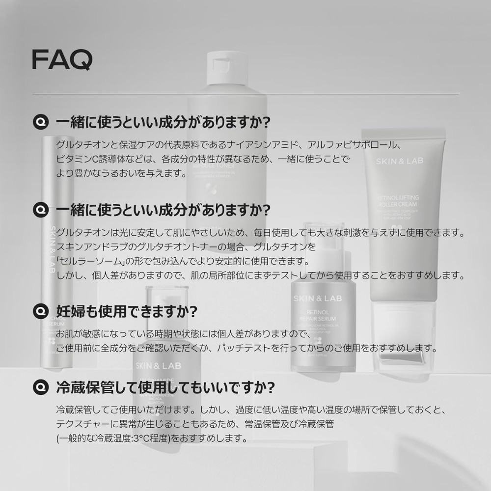 SKIN&LAB グルタチオンアンプルトナー 化粧水 200mL Glutathione Ampoule Toner