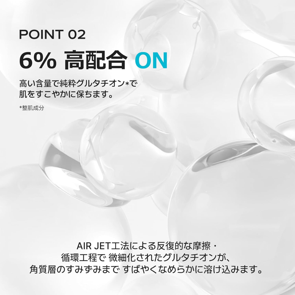 SKIN&LAB グルタチオンラディアンスセラム 美容液 30mL Glutathione Radiance Serum