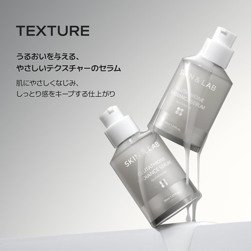 SKIN&LAB グルタチオンラディアンスセラム 美容液 30mL Glutathione Radiance Serum