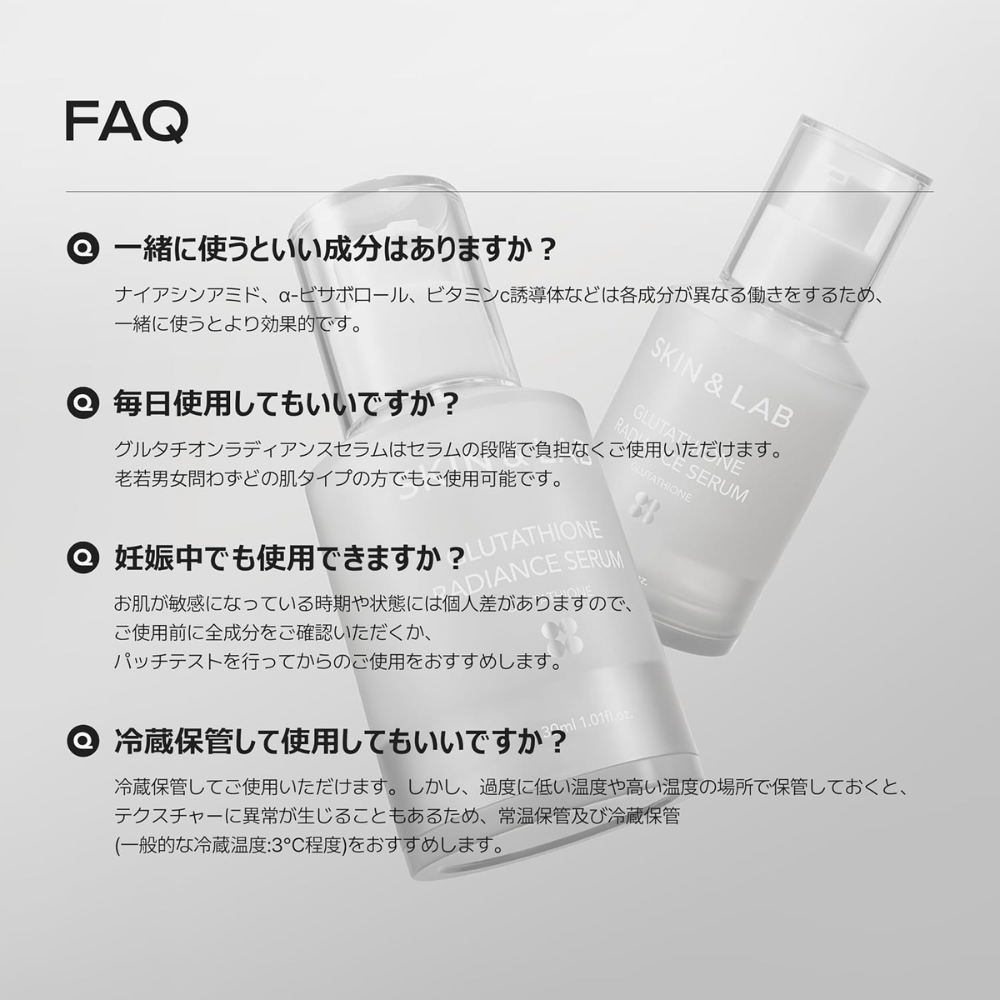 SKIN&LAB グルタチオンラディアンスセラム 美容液 30mL Glutathione Radiance Serum