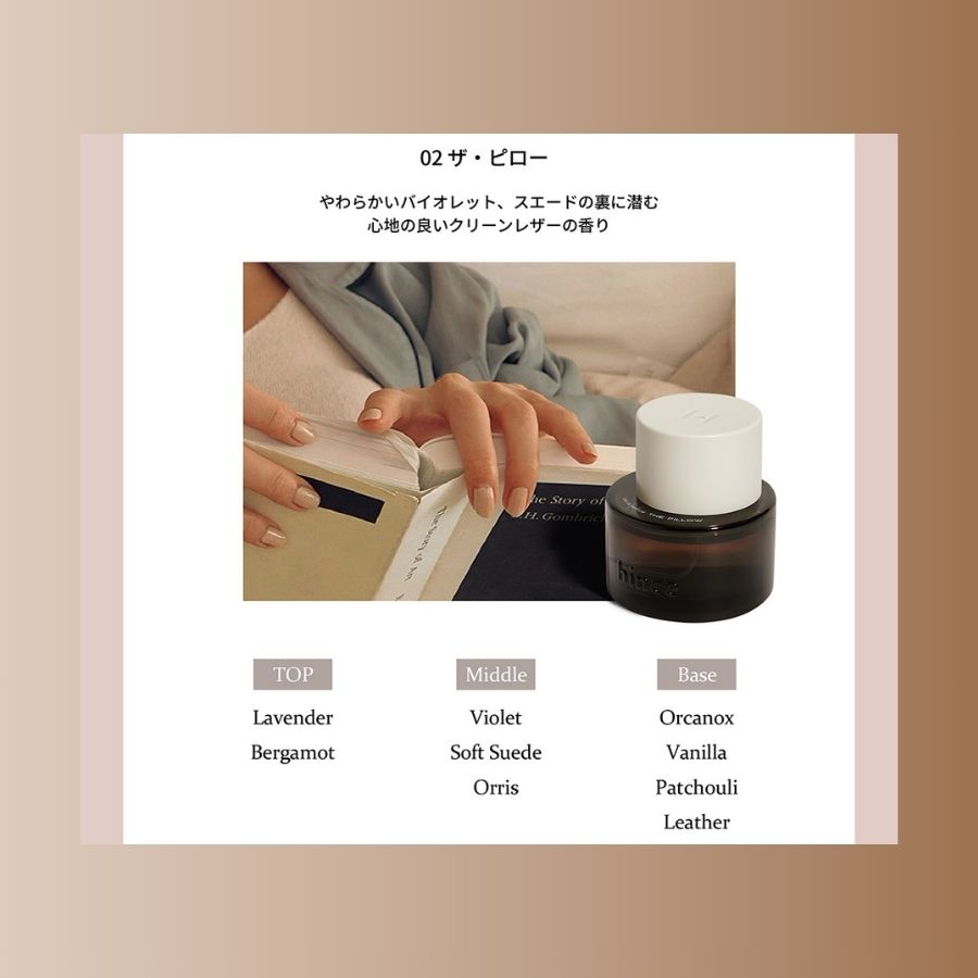 オードゥパルファム EAU DE PARFUM 