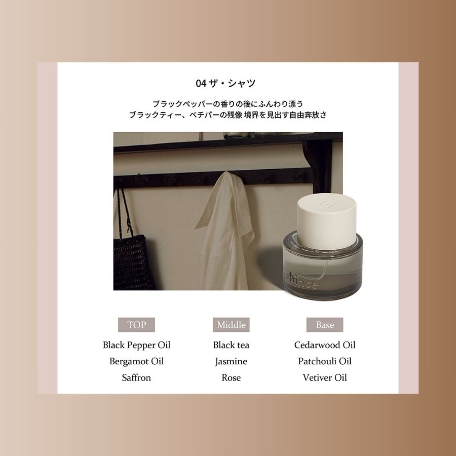 オードゥパルファム EAU DE PARFUM 