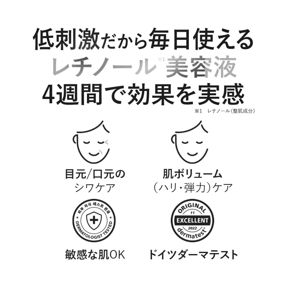 SKIN&LAB レチノールリペアセラム 美容液 30mL Retinol Repair Serum