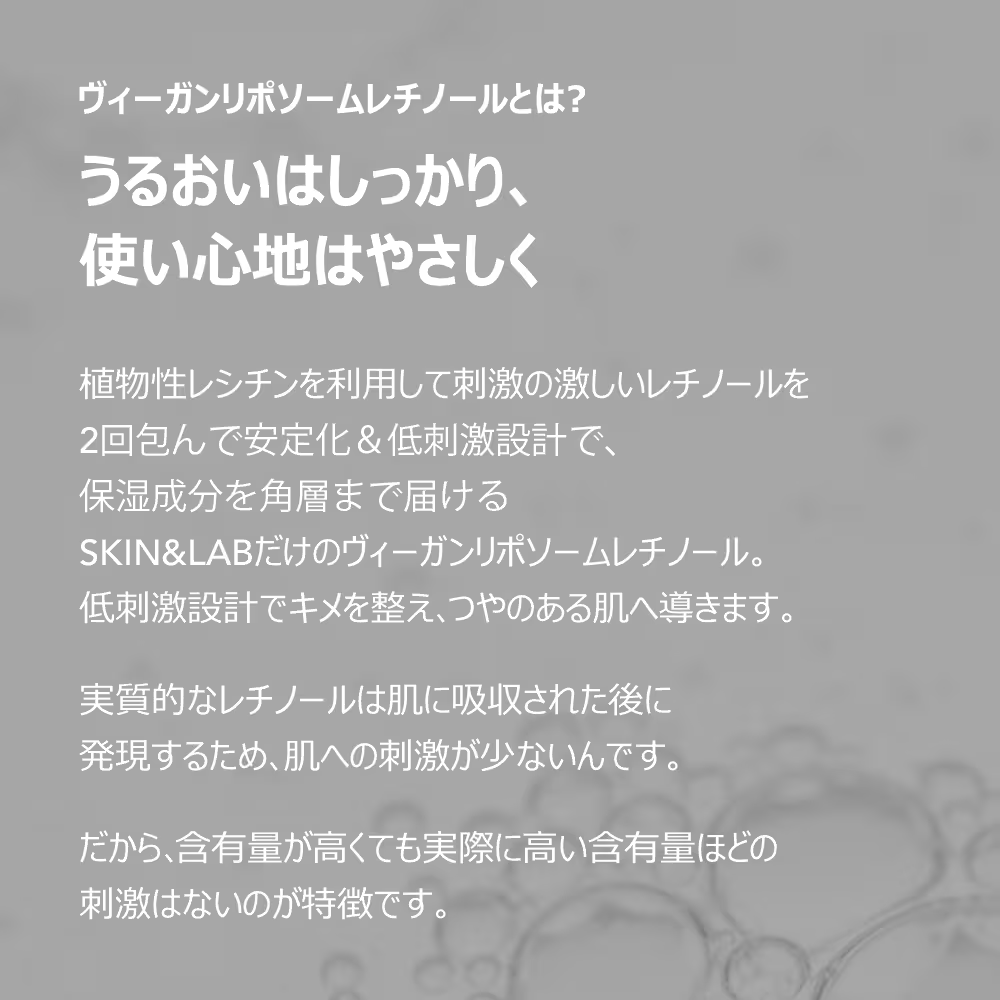 SKIN&LAB レチノールリペアセラム 美容液 30mL Retinol Repair Serum