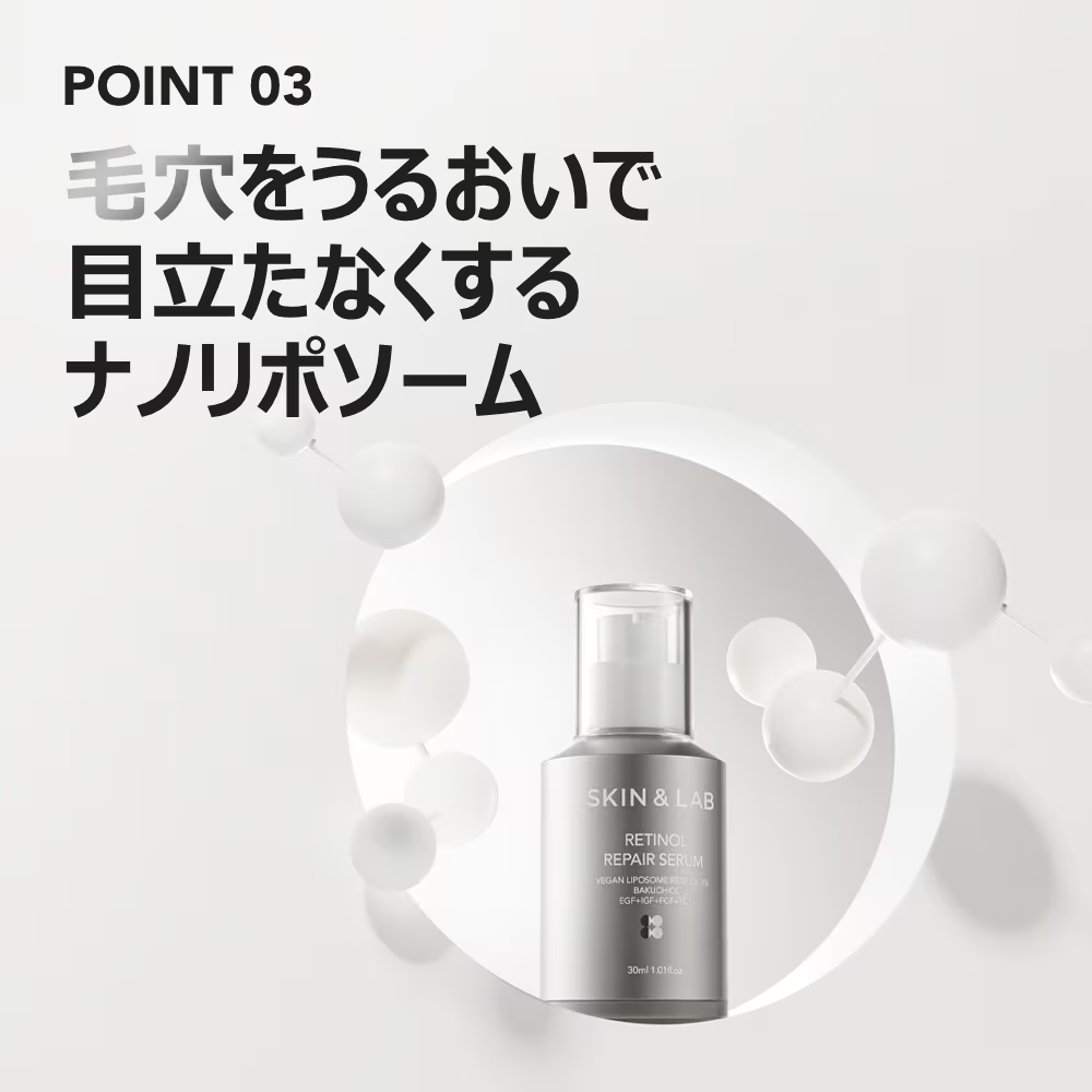 スキンアンドラブ レチノールリペアセラム 30ml ×13本セット 新品・未開封 SKIN&LAB スキンアンドラブ】レチノールリペアセラム 美容液 30mL