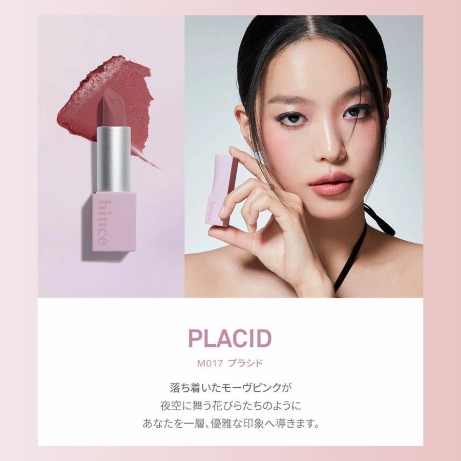 ムードインハンサーマット MOOD ENHANCER MATTE