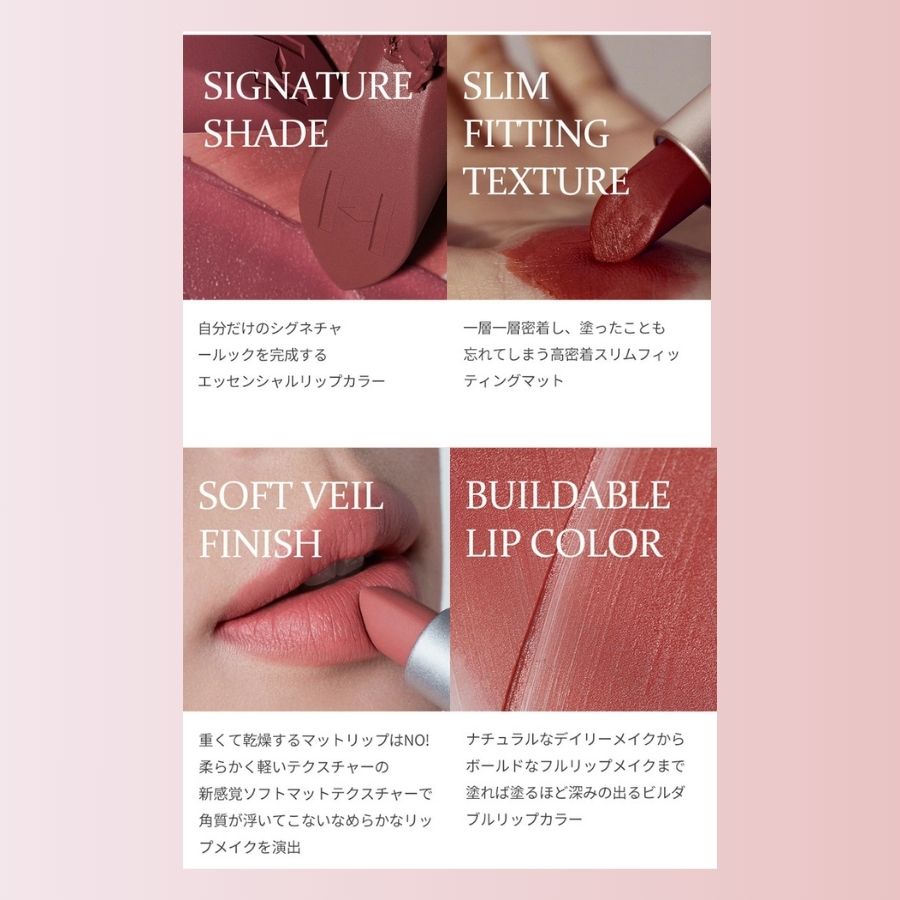 ムードインハンサーマット MOOD ENHANCER MATTE