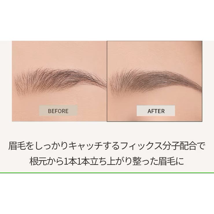 全8色 ハンオール ブロウカラー HAN ALL BROW CARA 眉マスカラ