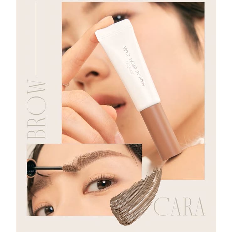 全8色 ハンオール ブロウカラー HAN ALL BROW CARA 眉マスカラ