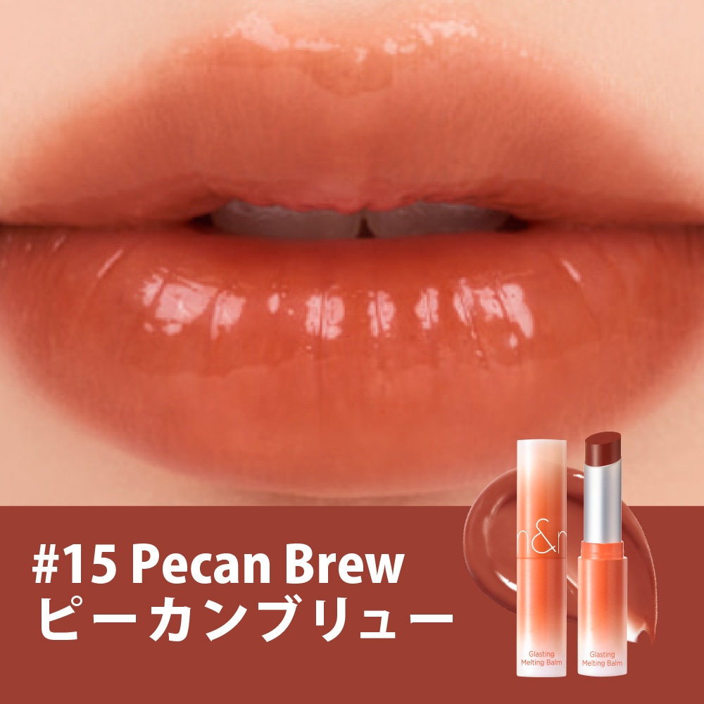 rom&nd グラスティングメルティングバーム リップバーム Glasting Melting Balm