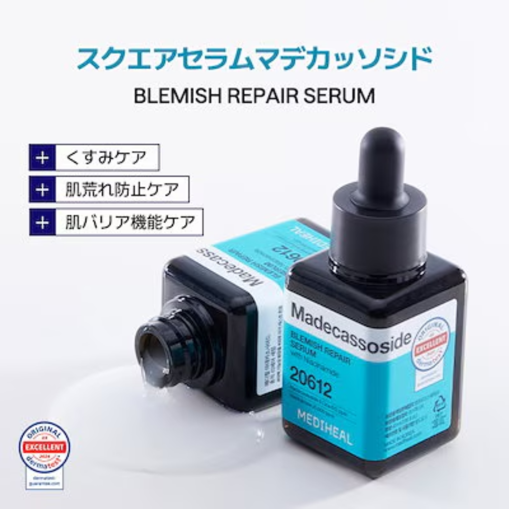 スクエアセラム Square Serum