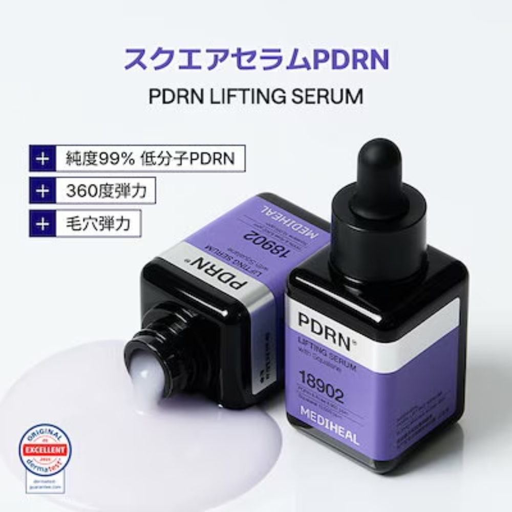 スクエアセラム Square Serum