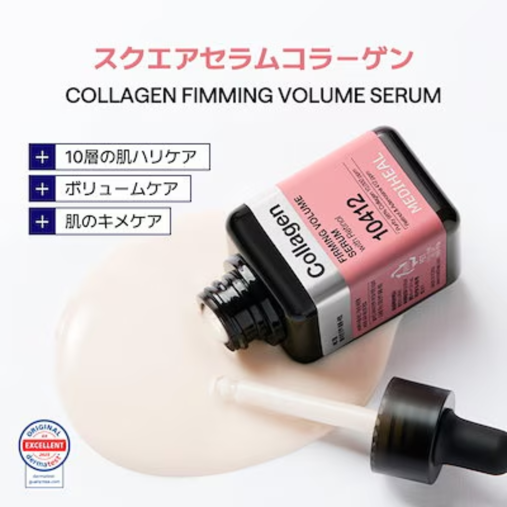 スクエアセラム Square Serum