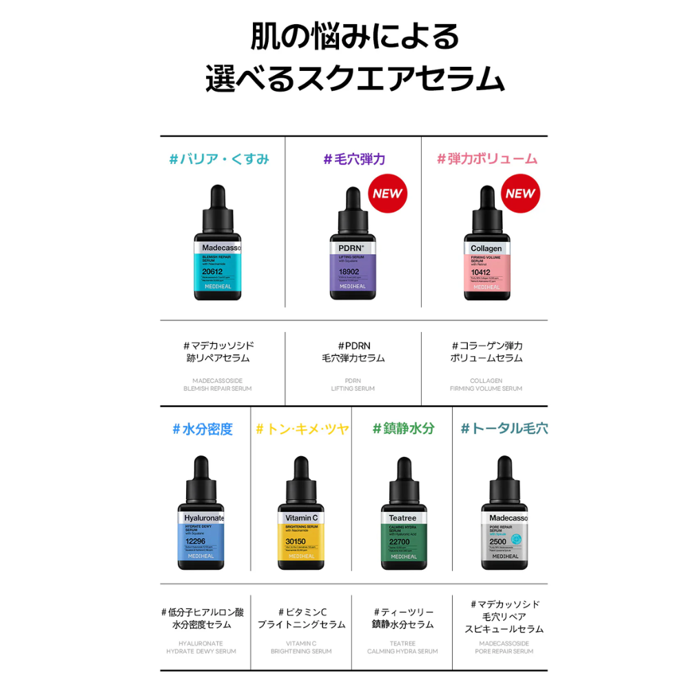 スクエアセラム Square Serum