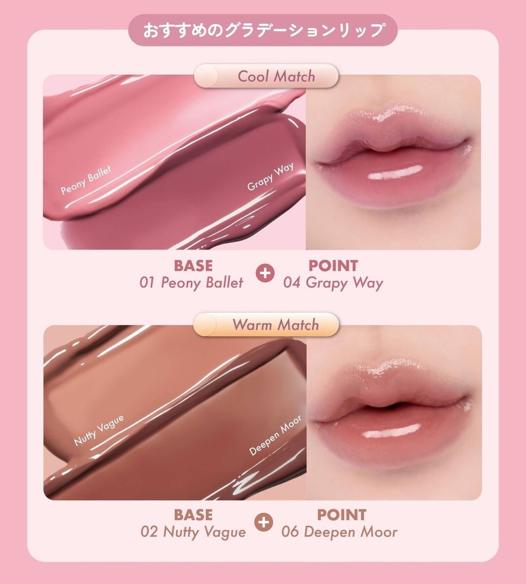 グロス各種 全6色 グラスティングカラーグロス Glasting Color Gloss