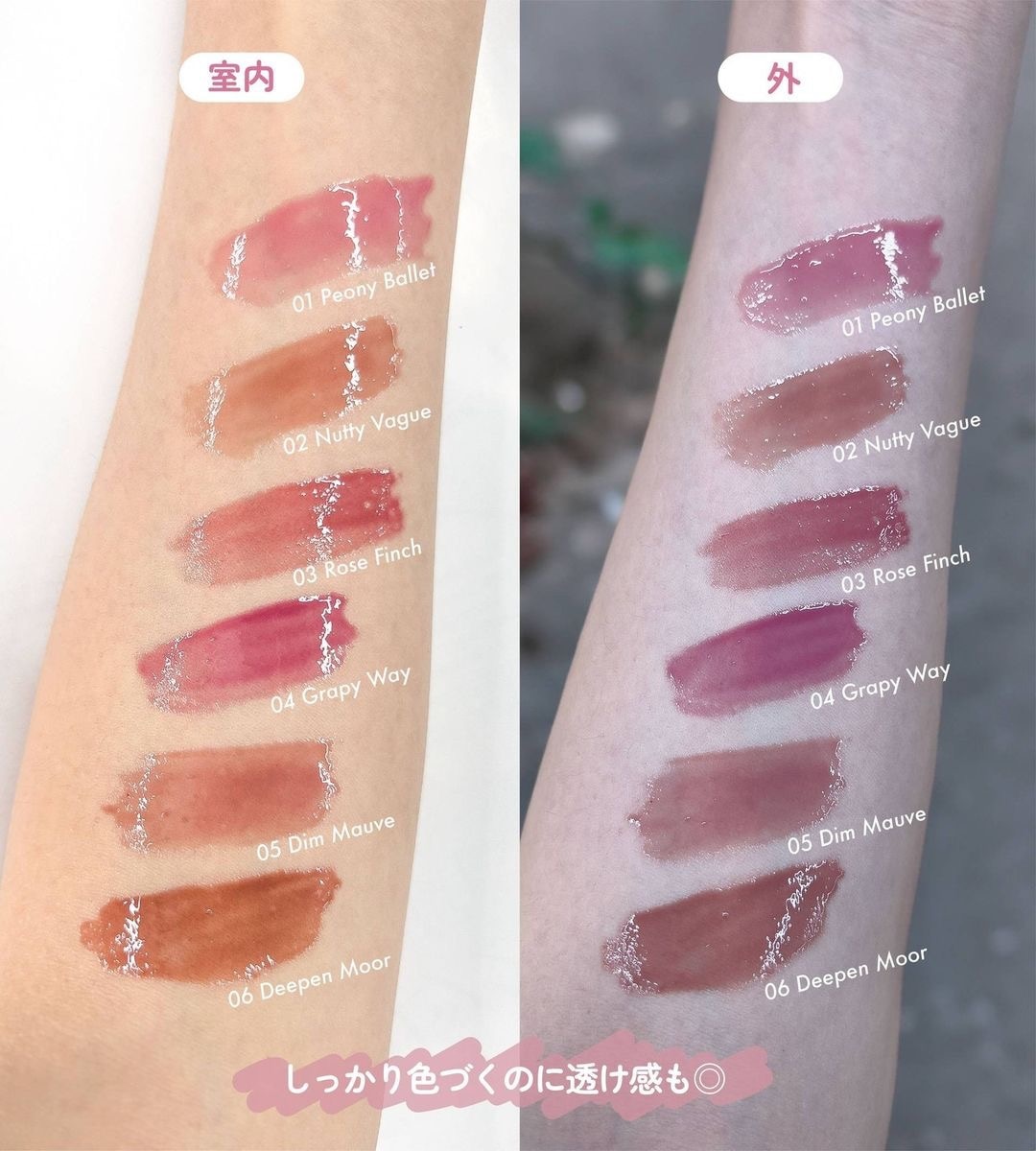 グロス各種 全6色 グラスティングカラーグロス Glasting Color Gloss