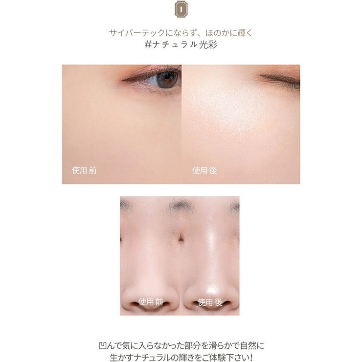 シースルー ヴェールライター SEE-THROUGH VEILLIGHTER