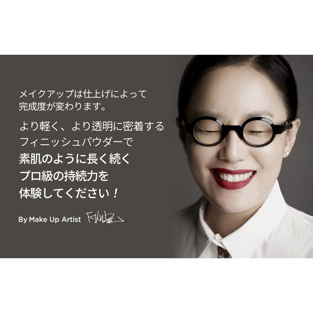 プロラスティング フィニッシュ パウダー #ベアブラー  Pro-lasting Finish Powder #Bare blur