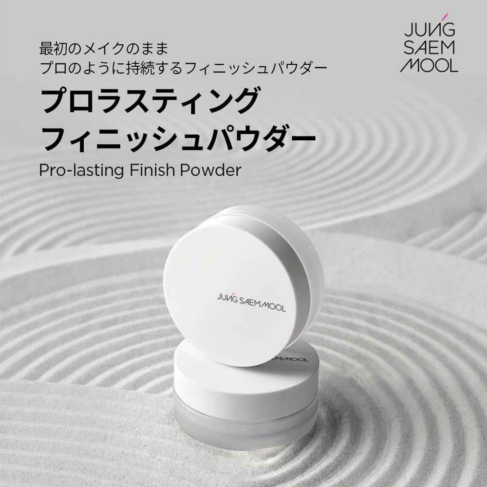 プロラスティング フィニッシュ パウダー #ベアブラー  Pro-lasting Finish Powder #Bare blur