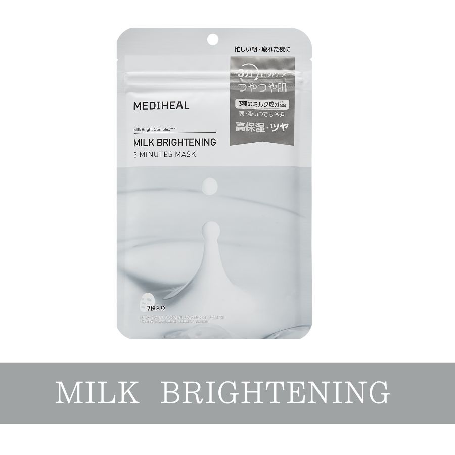 MEDIHEAL メディヒール】ミルクブライトニング 3ミニッツ マスク