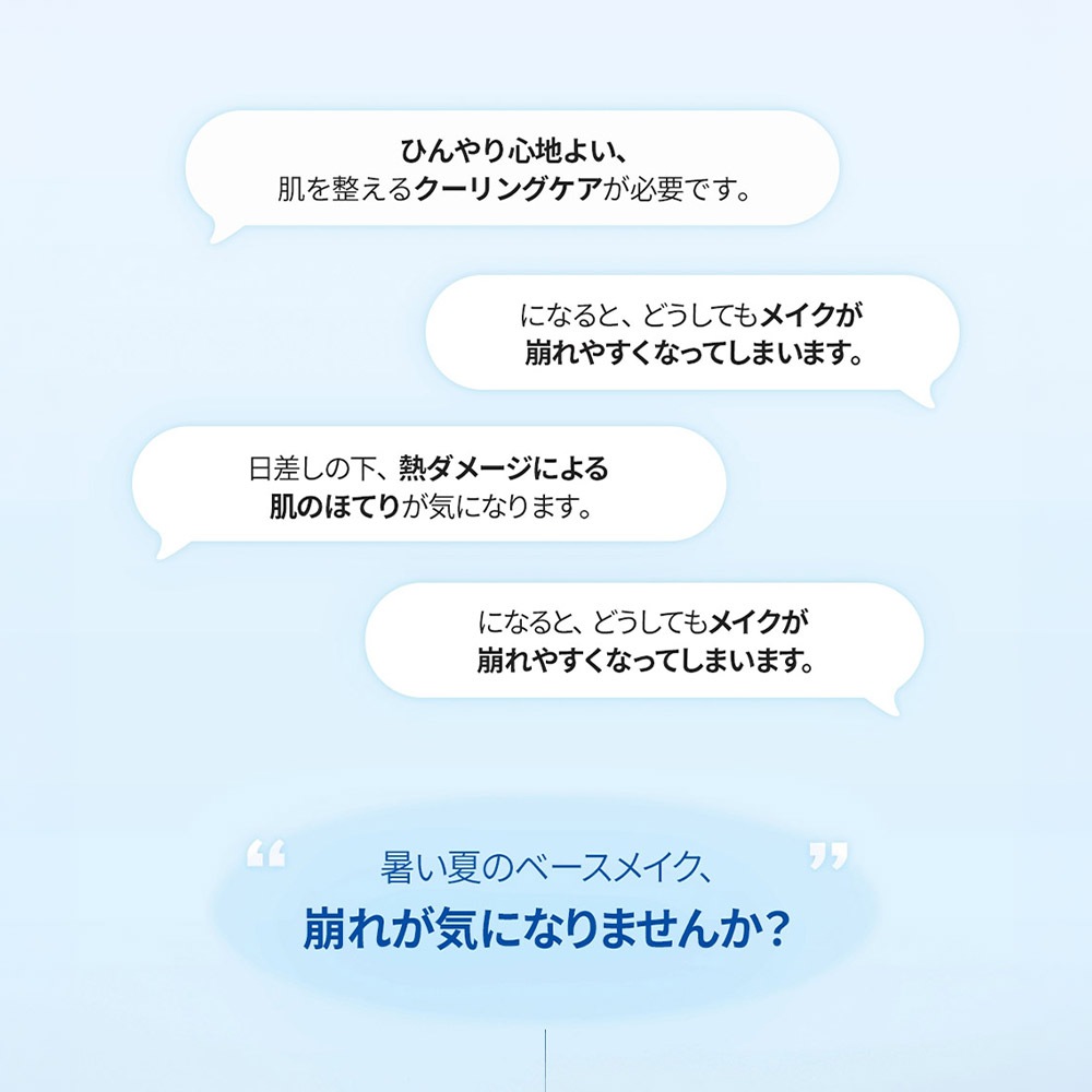 【新発売】スキンバリアクールCローション (100ml) Skin Barrier Cool CalmingLotion