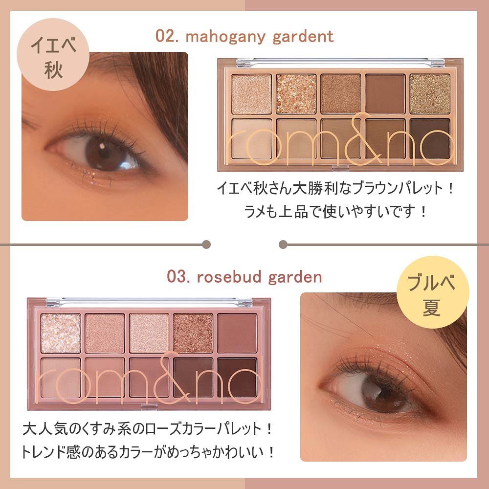 べターザンパレット BETTER THAN PALETTE 