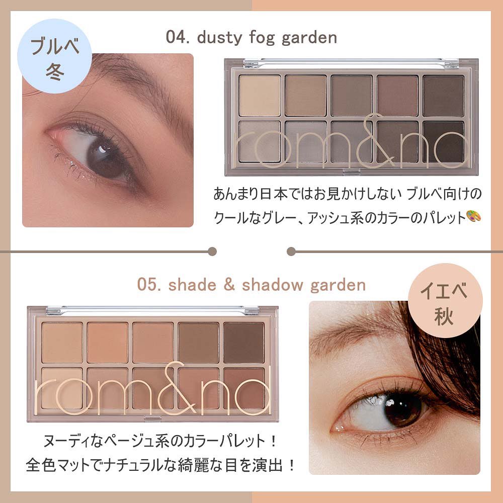 べターザンパレット BETTER THAN PALETTE 