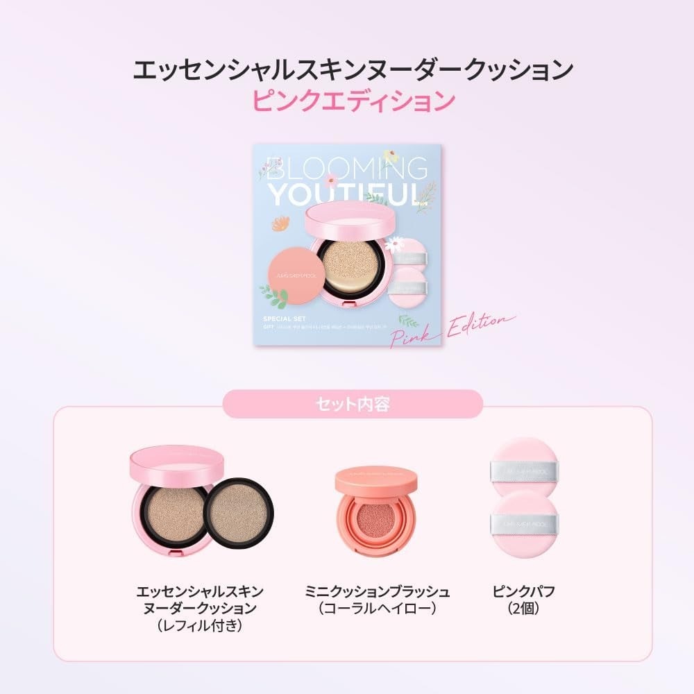ベースメイク ［専用］リフィル ピンクライト ジョンセンムル