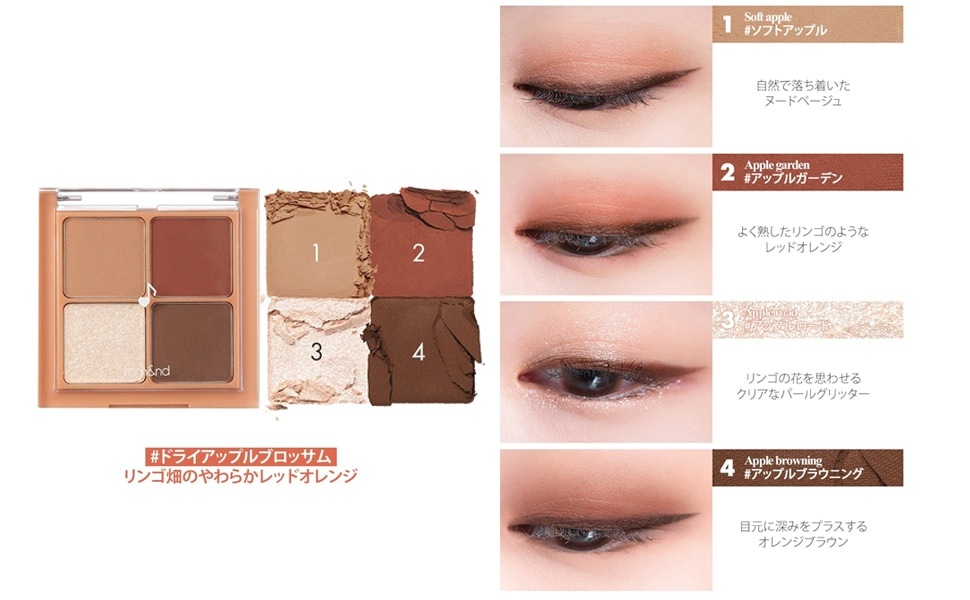 ベターザンアイズ BETTER THAN EYES